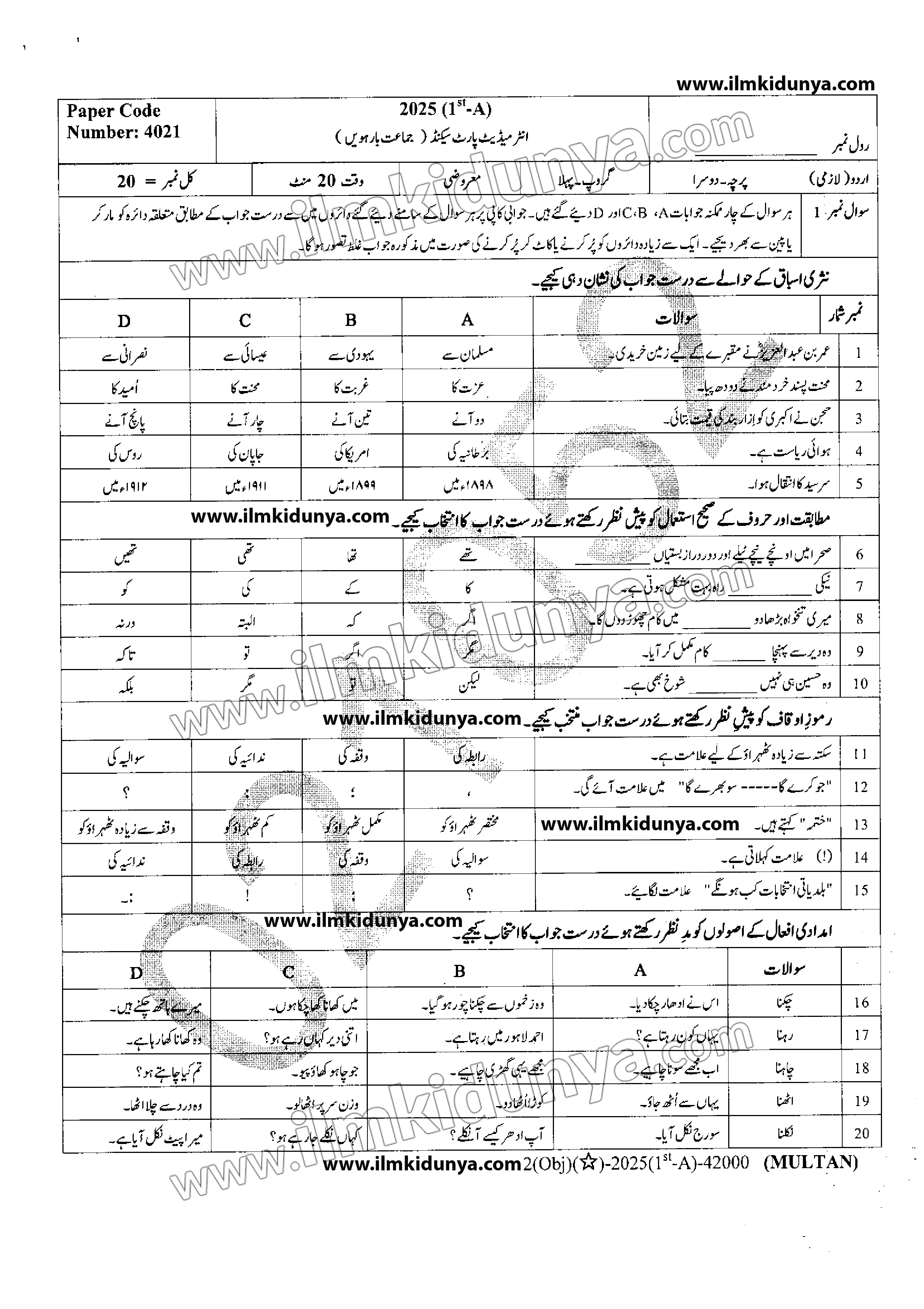 Paper Image